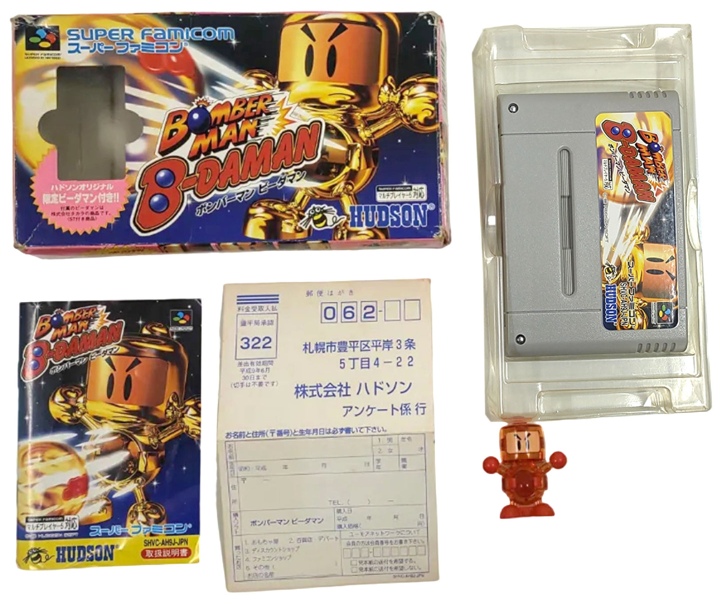 Bomberman B-Daman - Super Famicom / SNES