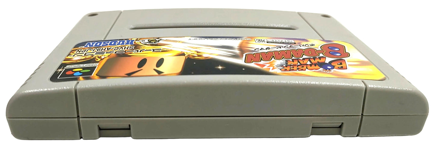 Bomberman B-Daman - Super Famicom / SNES
