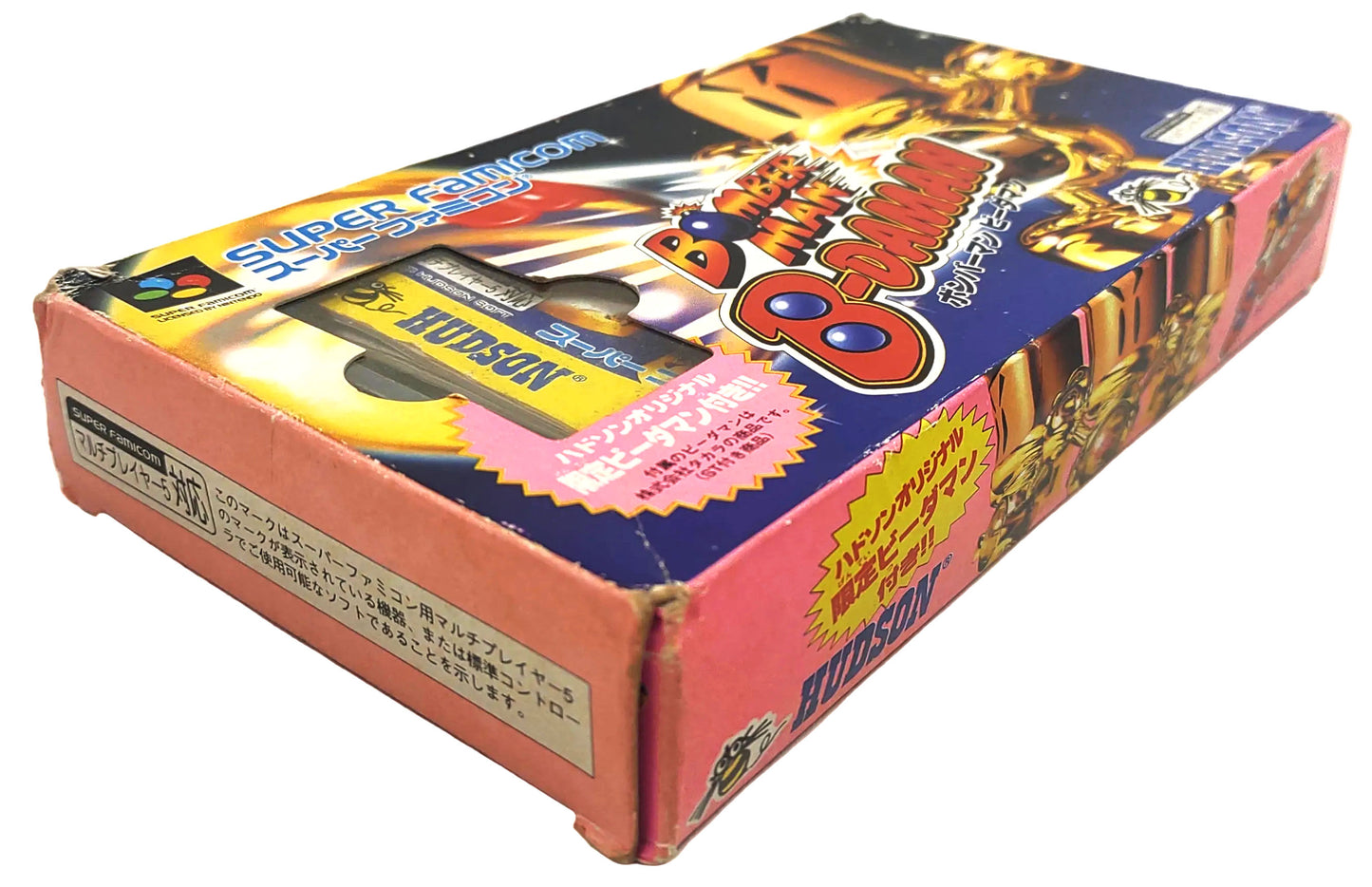 Bomberman B-Daman - Super Famicom / SNES