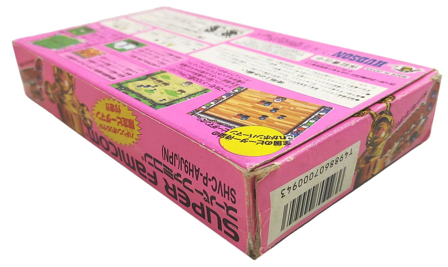 Bomberman B-Daman - Super Famicom / SNES