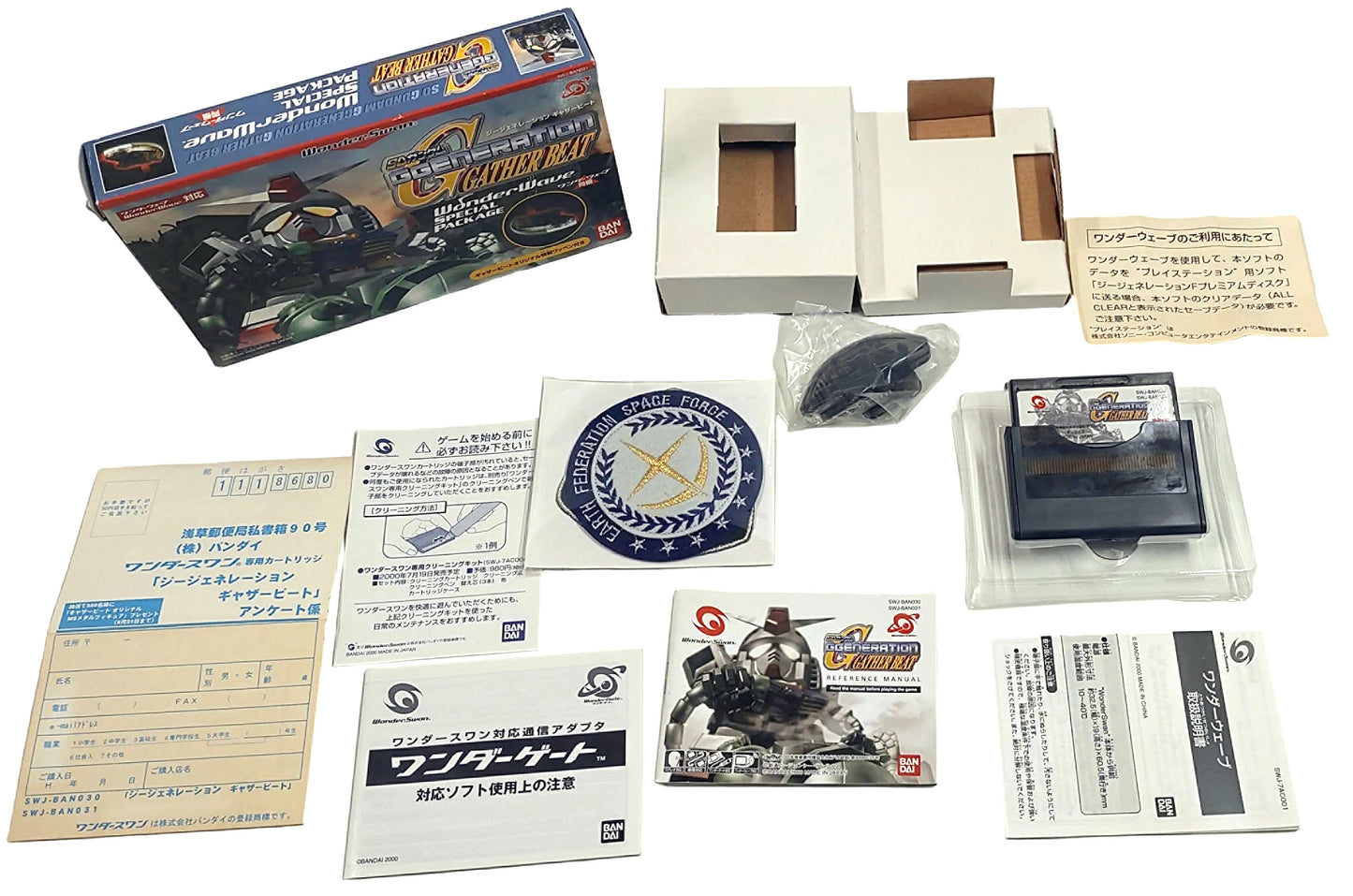 SD Gundam G Generation: WonderWave Special Package - Bandai WonderSwan