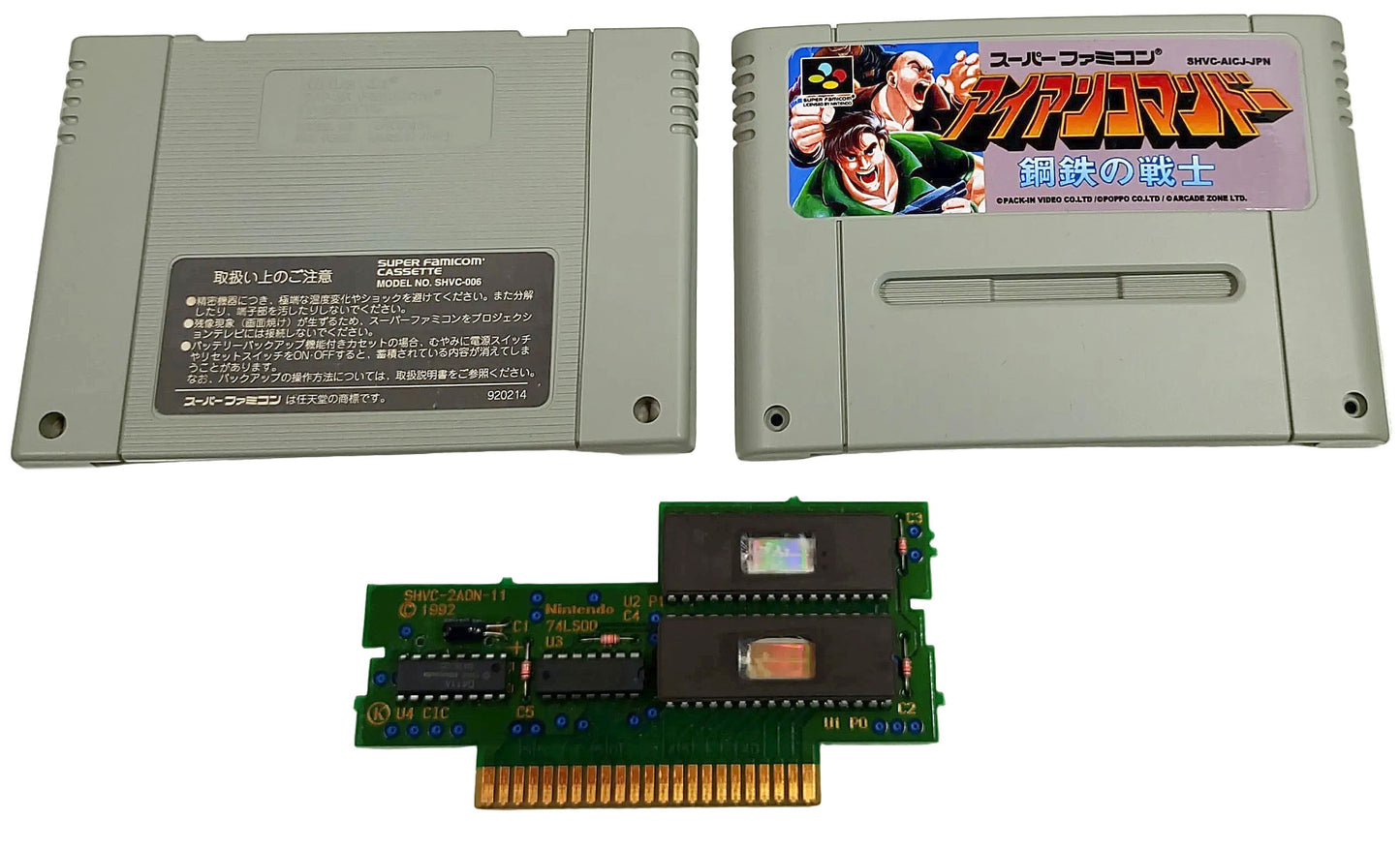[REPRO] Iron Commando - Super Famicom / SNES