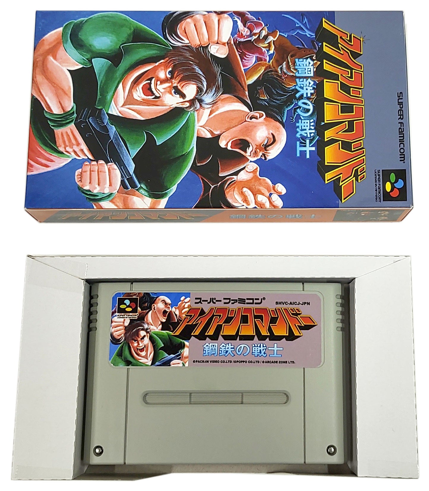 [REPRO] Iron Commando - Super Famicom / SNES
