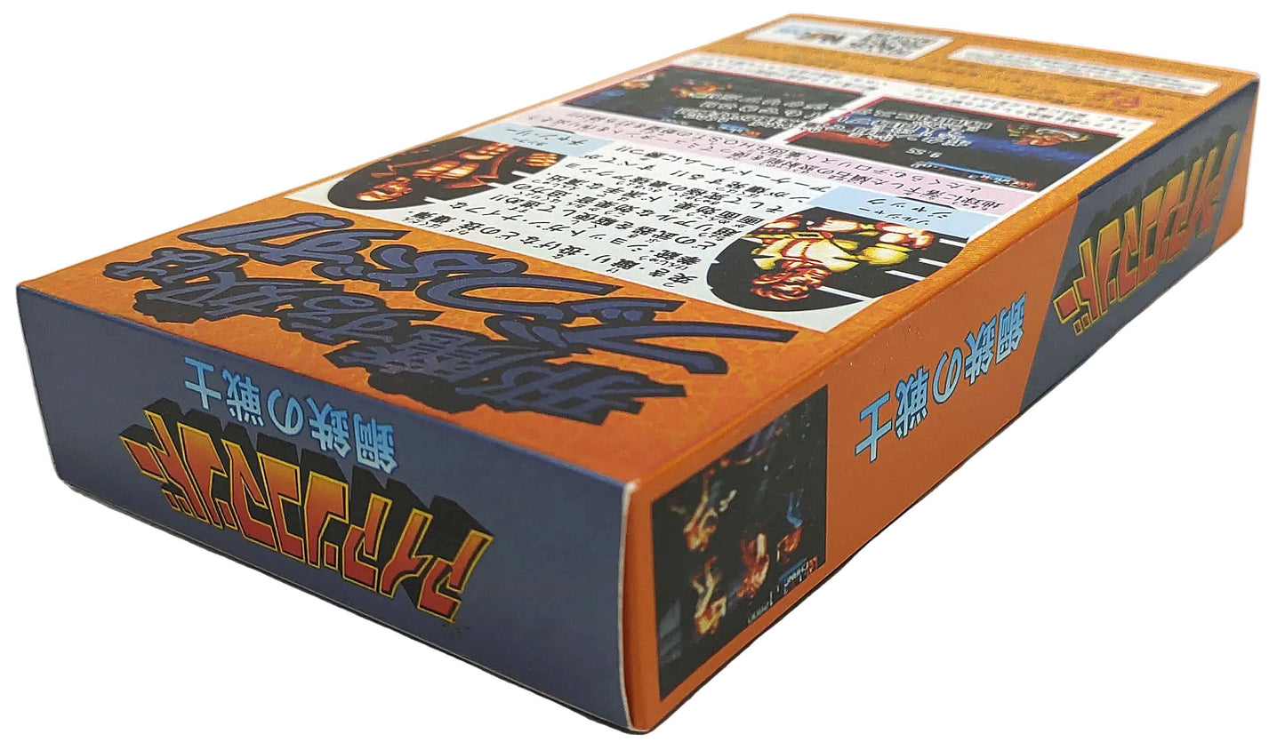 [REPRO] Iron Commando - Super Famicom / SNES