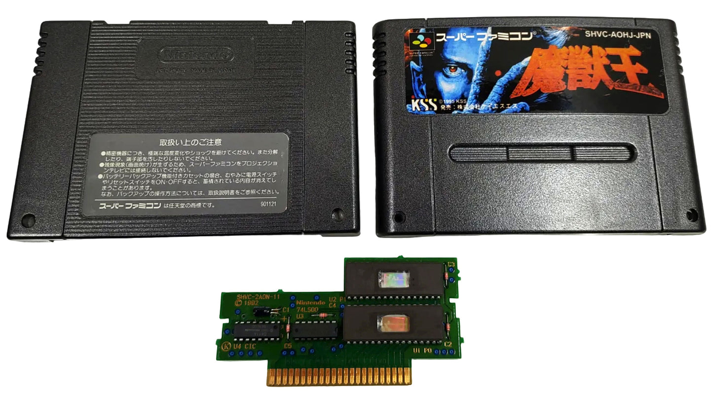 [REPRO] Majyuo: King of Demons - Super Famicom / SNES