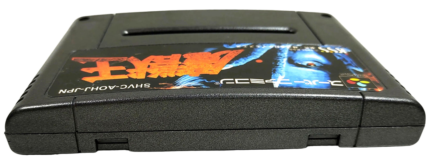 [REPRO] Majyuo: King of Demons - Super Famicom / SNES