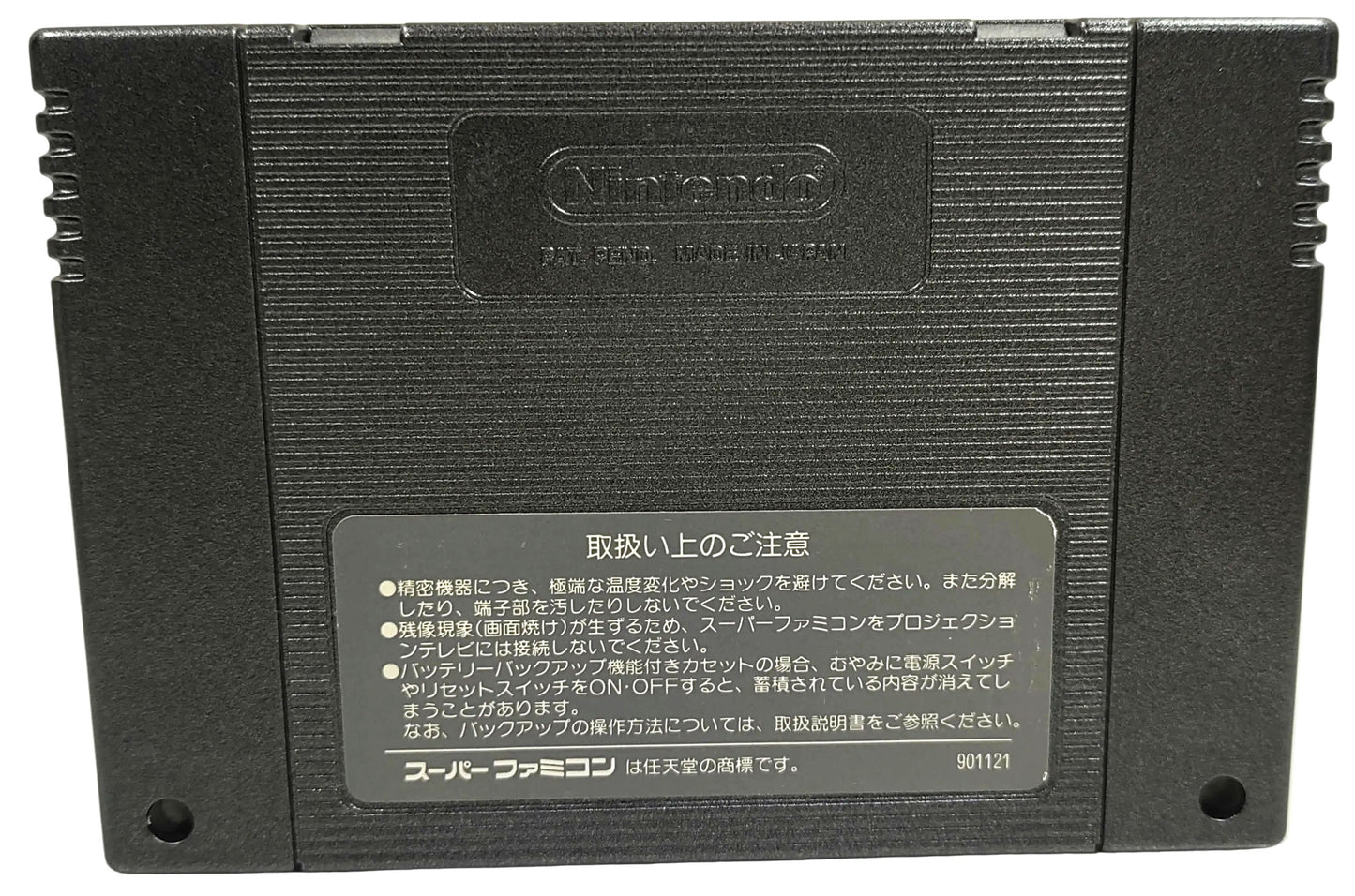 [REPRO] Majyuo: King of Demons - Super Famicom / SNES