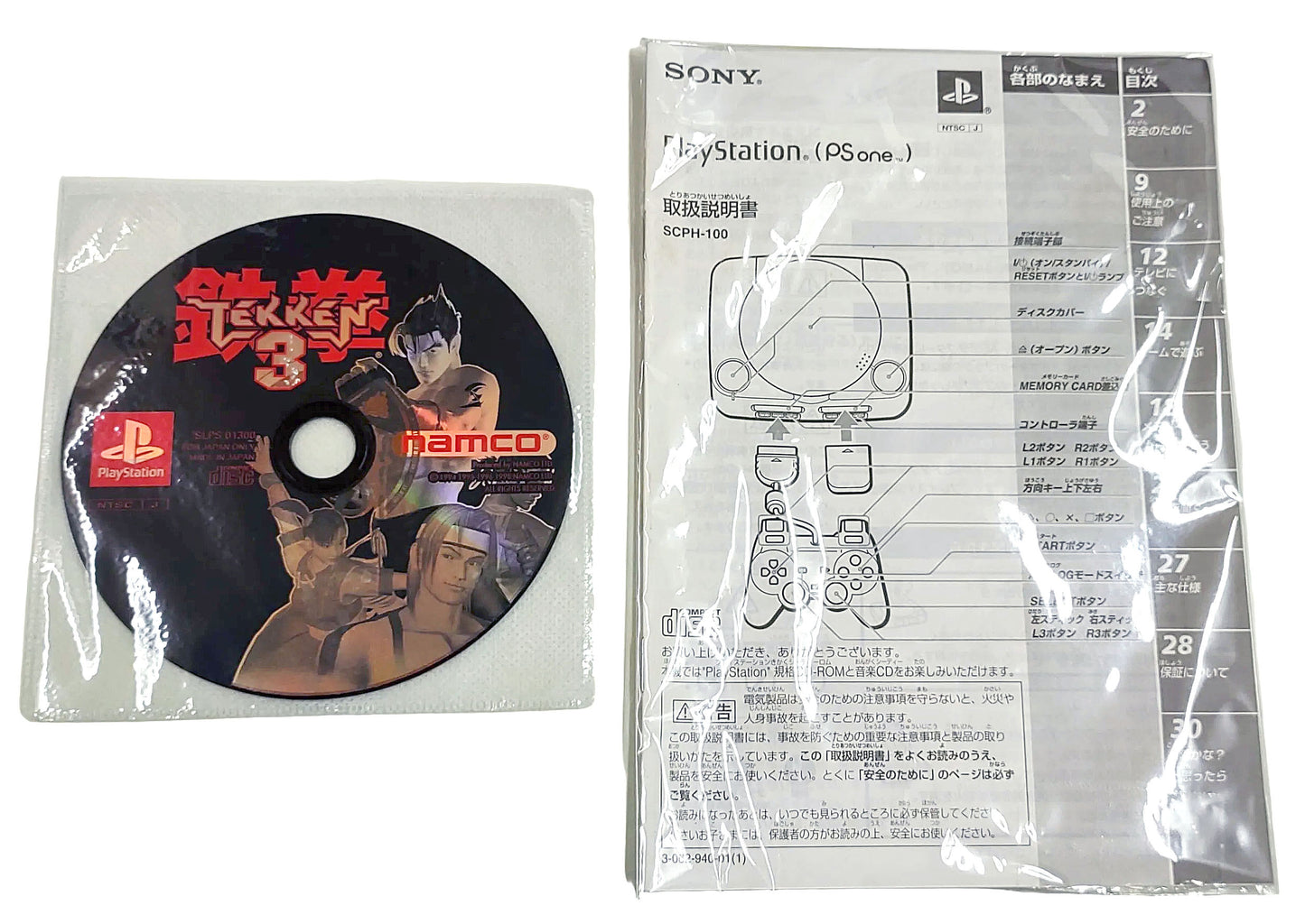 Sony PSOne - FRETE GRÁTIS