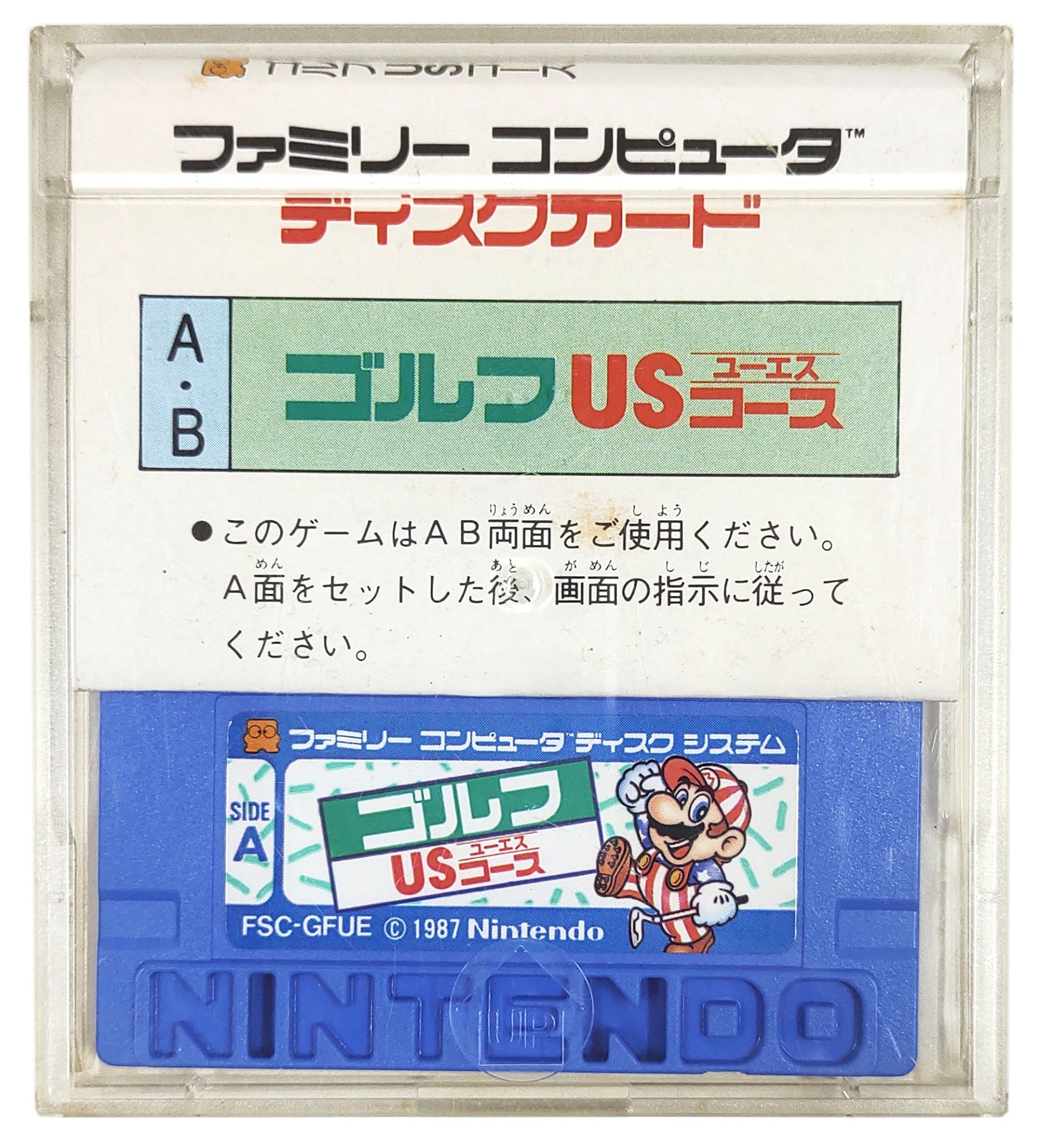 Mario Golf US Course - Nintendo Disk System