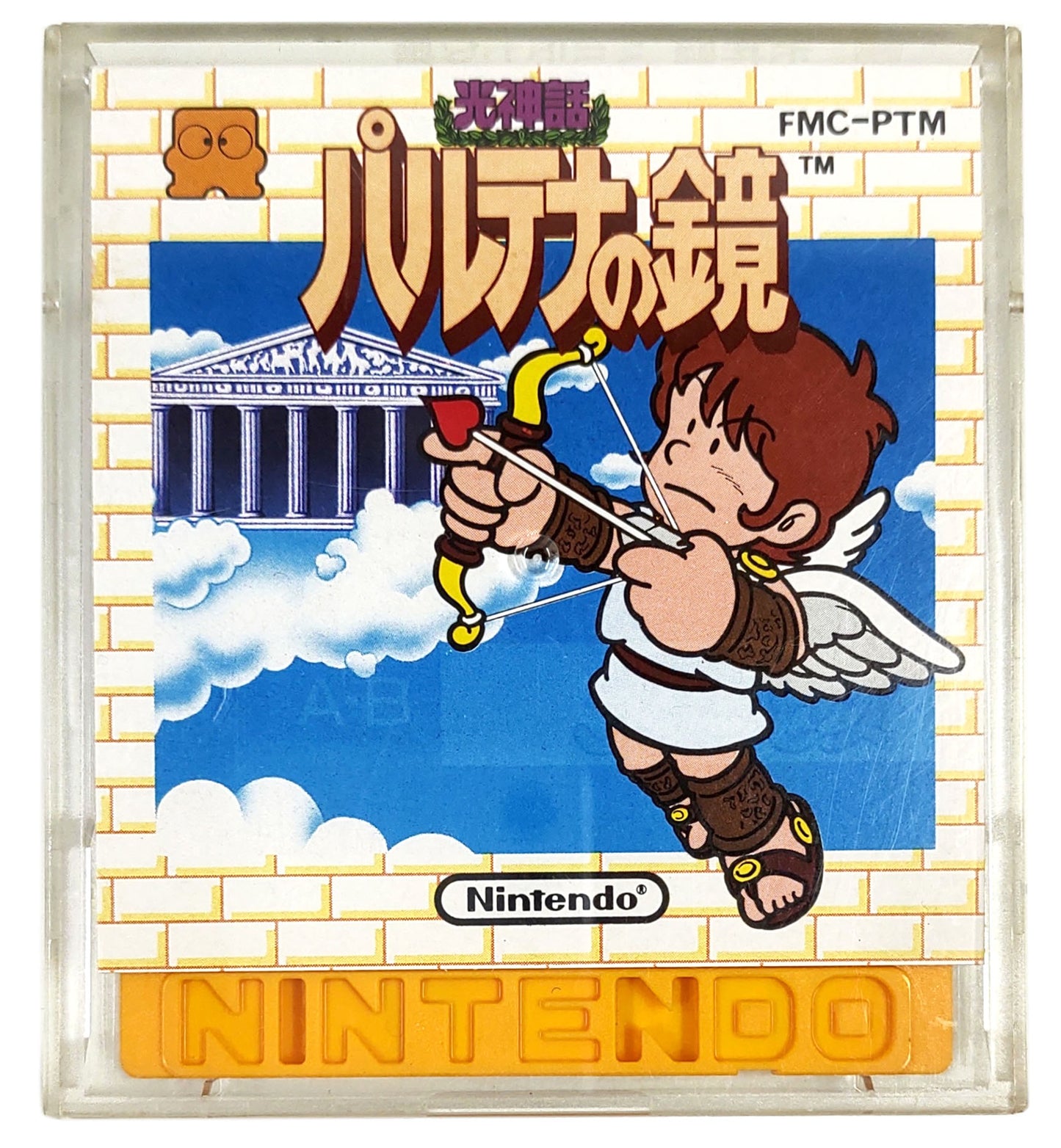Kid Icarus - Nintendo Disk System