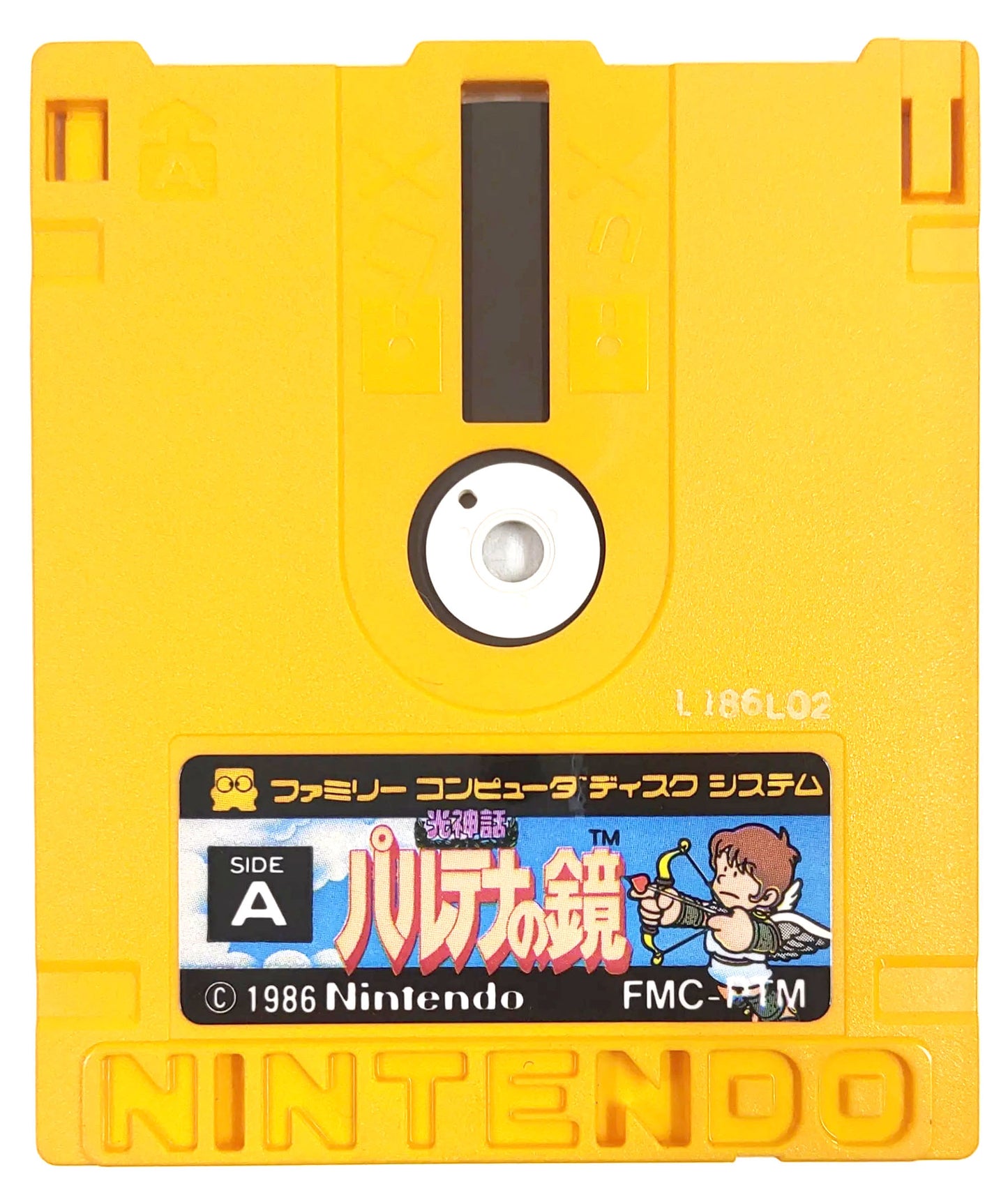 Kid Icarus - Nintendo Disk System