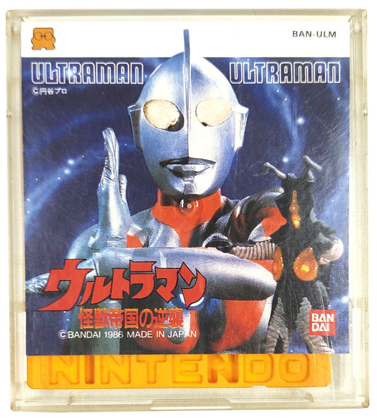 Ultraman: Kaiju Teikoku - Nintendo Disk System