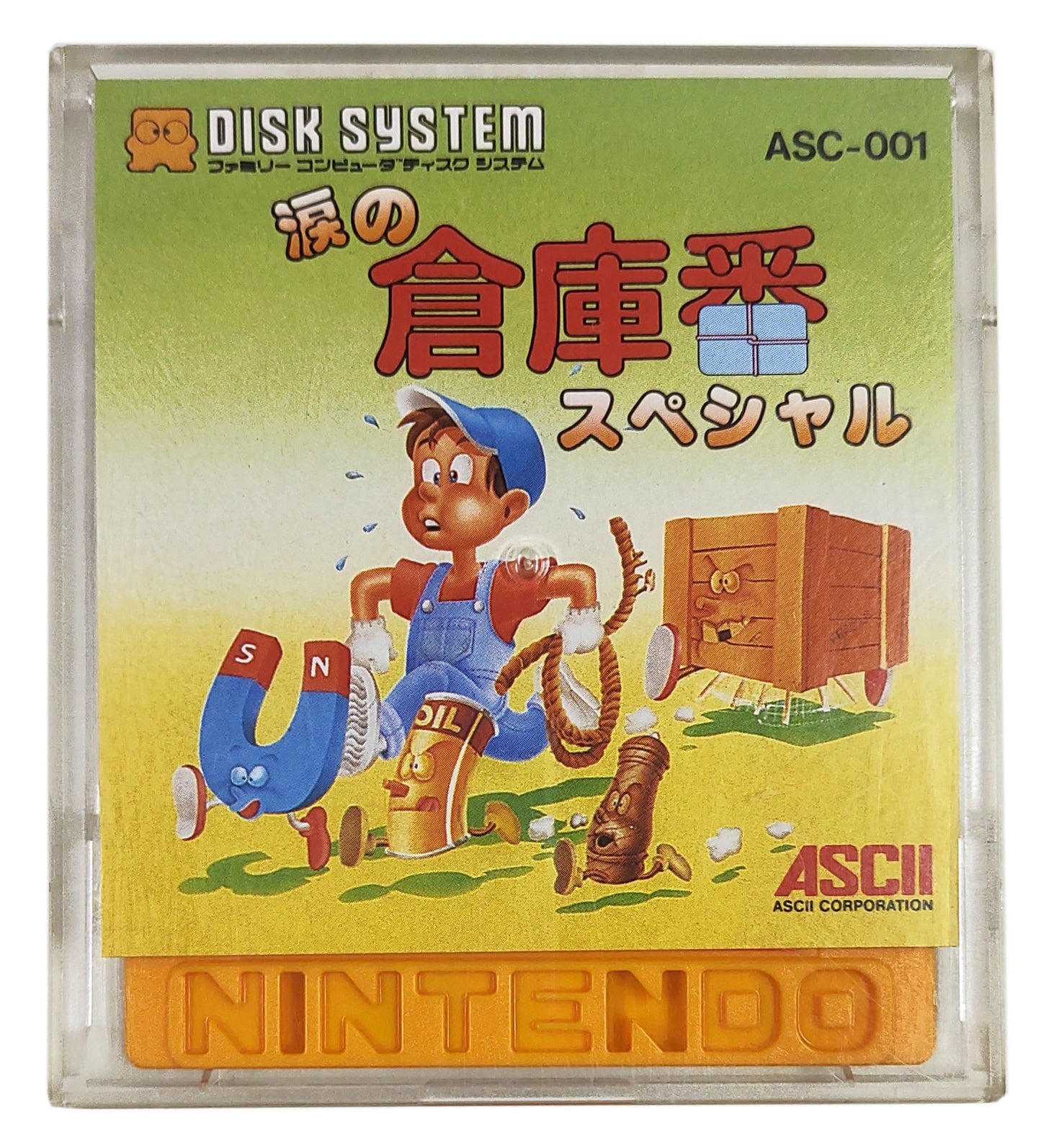 Lode Runner - Nintendo Disk System