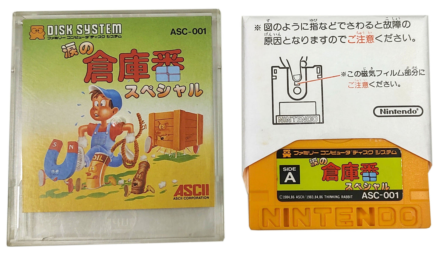 Lode Runner - Nintendo Disk System