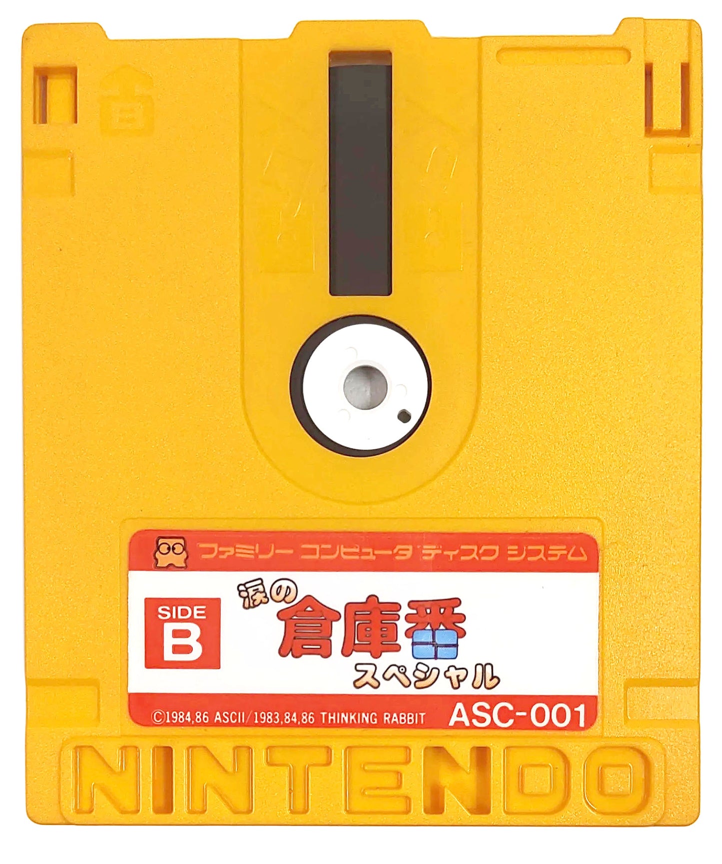 Lode Runner - Nintendo Disk System