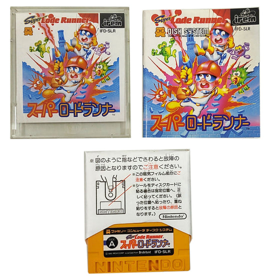 Super Lode Runner - Nintendo Disk System