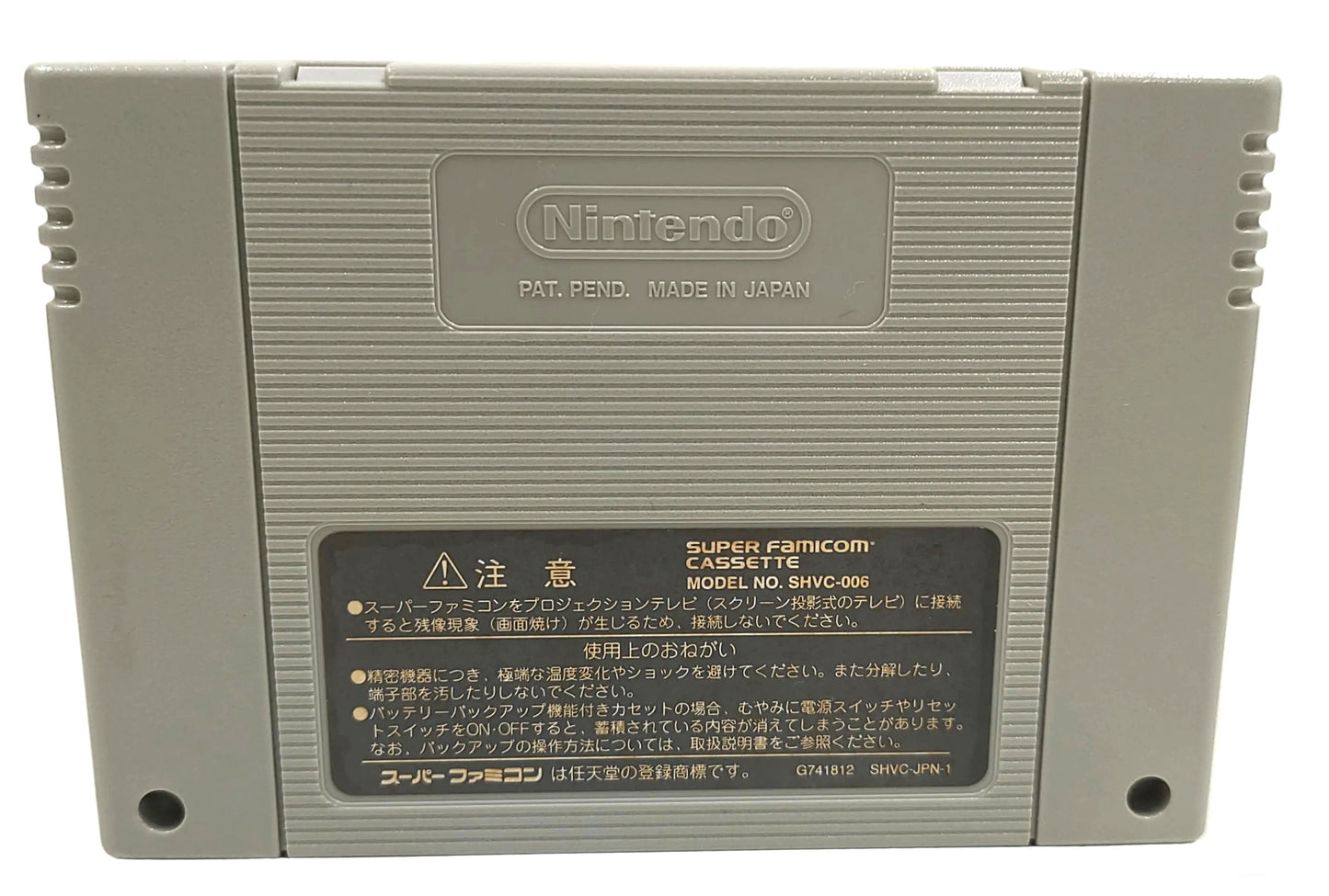 Super Mario Kart - Super Famicom / SNES