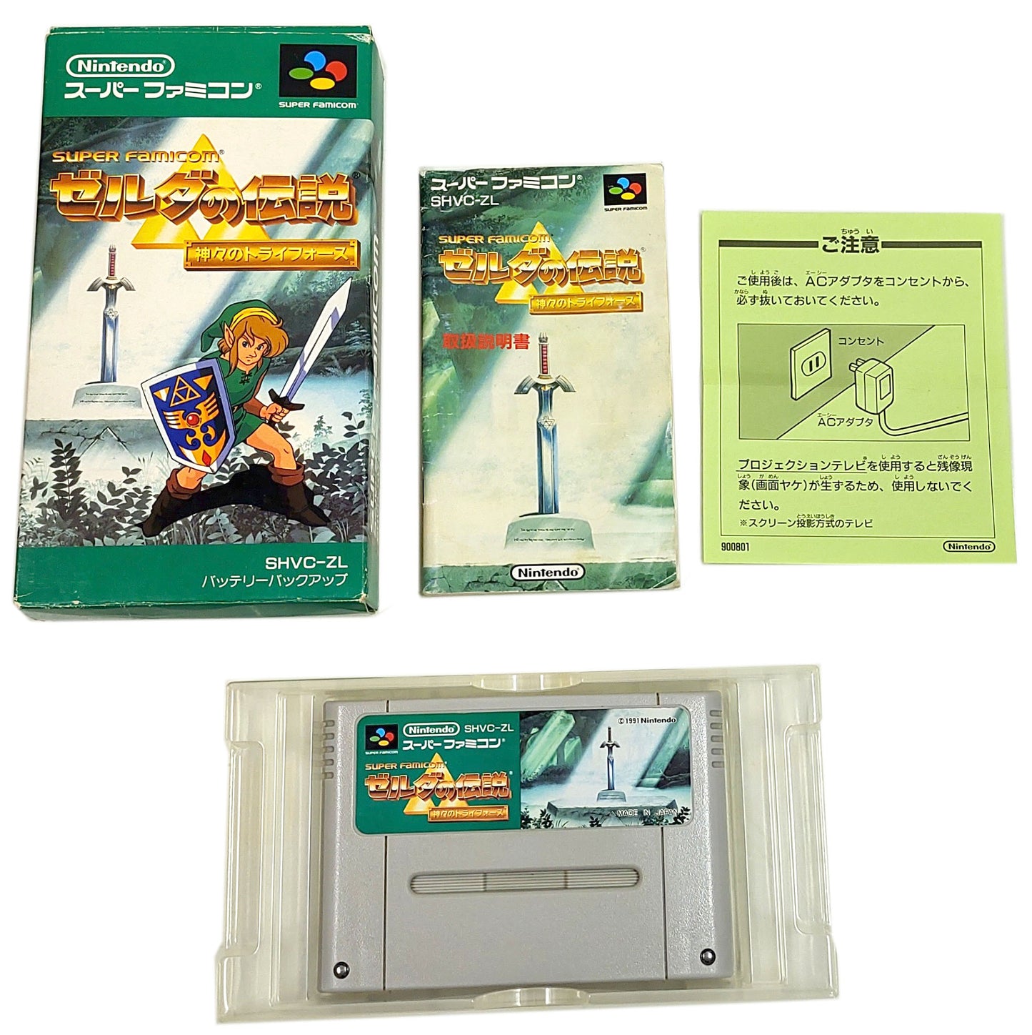 The Legend of Zelda: A Link to the Past [TRADUZIDO Português-BR] - Super Famicom / SNES