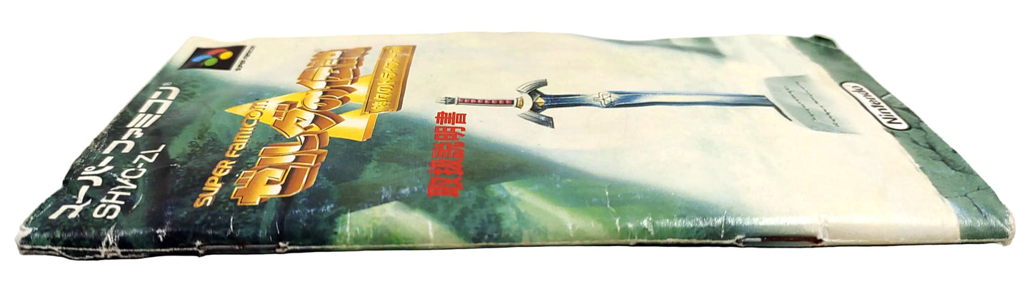 The Legend of Zelda: A Link to the Past [TRADUZIDO Português-BR] - Super Famicom / SNES