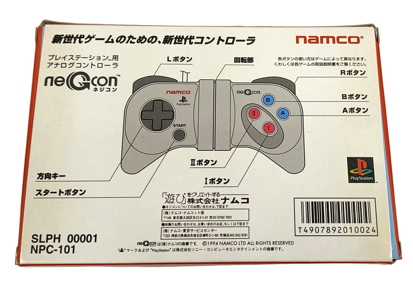 Namco neGcon - Sony Playstation PS1