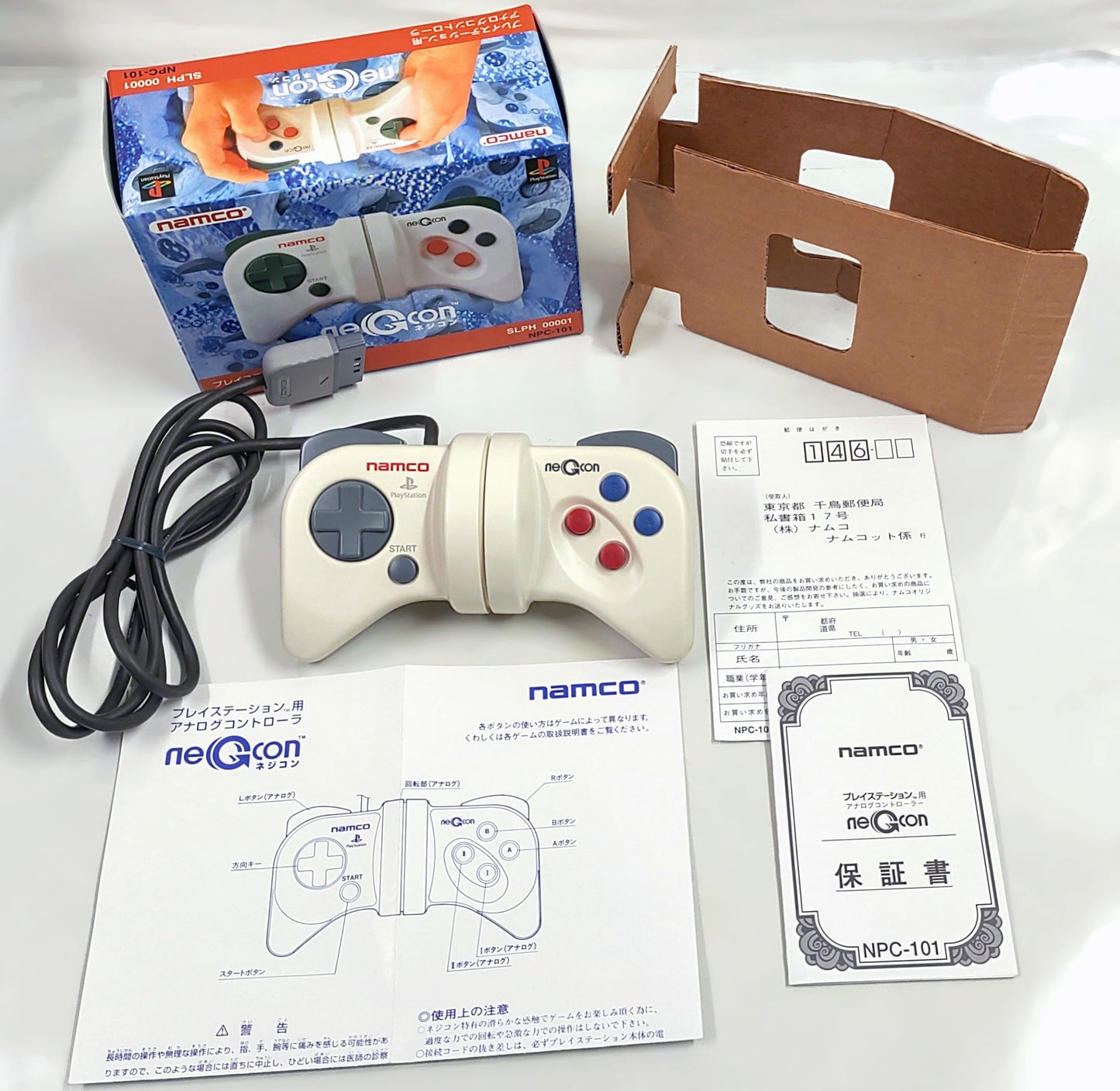 Namco neGcon - Sony Playstation PS1