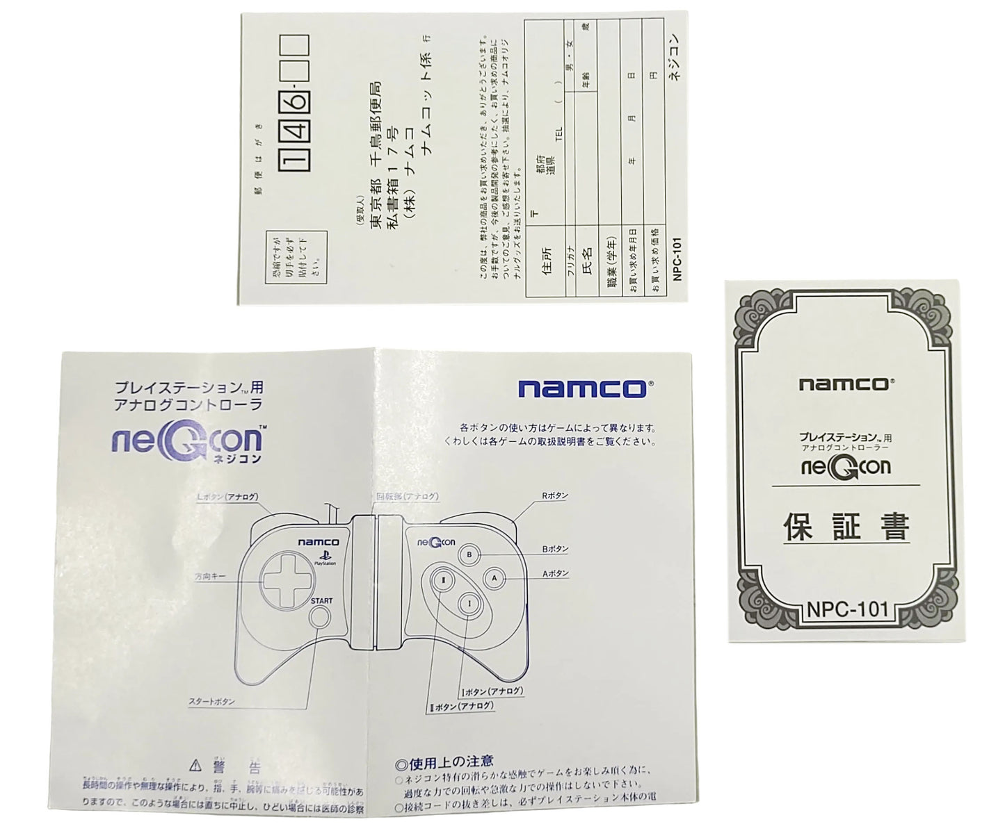 Namco neGcon - Sony Playstation PS1