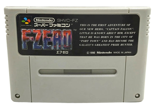F-Zero - Super Famicom / SNES