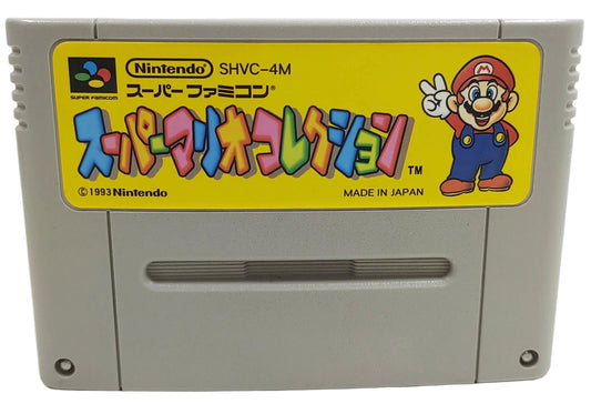 Super Mario AllStars - Super Famicom / SNES