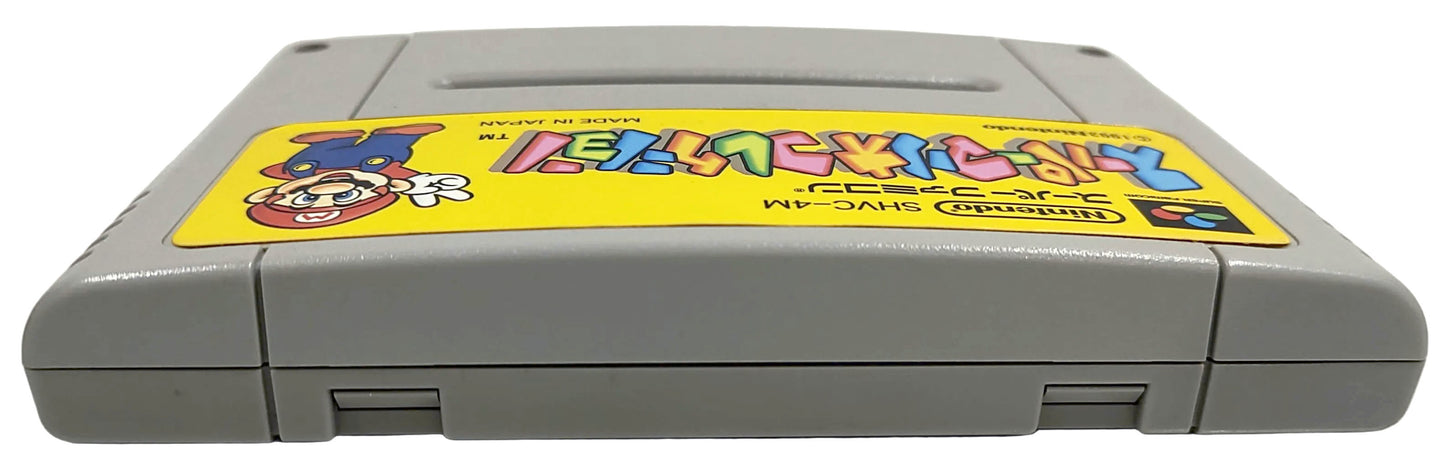 Super Mario AllStars - Super Famicom / SNES