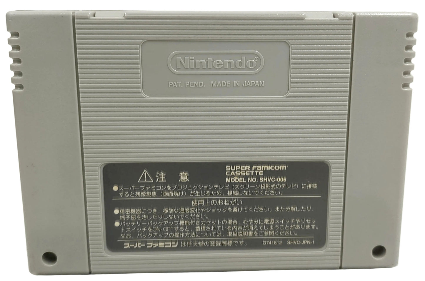 Romancing Saga 3 - Super Famicom / SNES