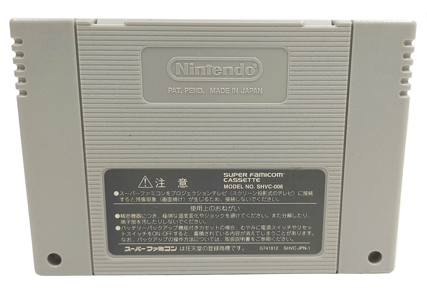 Yoshi's Cookie - Super Famicom / SNES