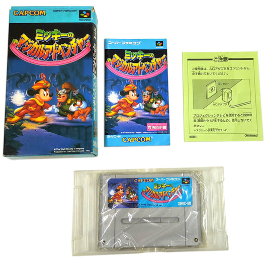 Disney Magical Quest -  SNES / Super Famicom