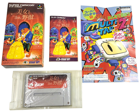 Disney Beauty and the Beast -  SNES / Super Famicom