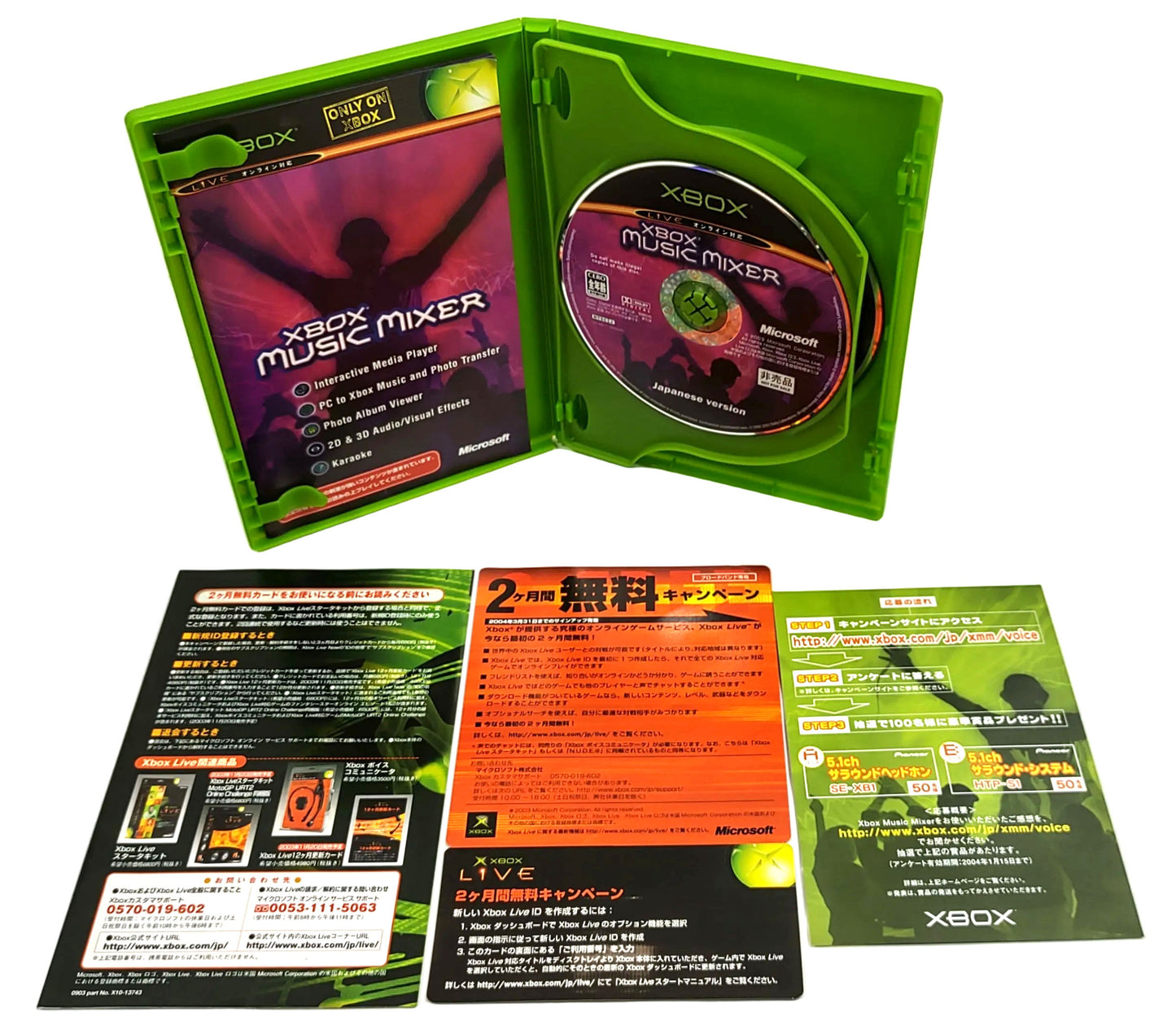 Xbox Music Mixer - Xbox clássico