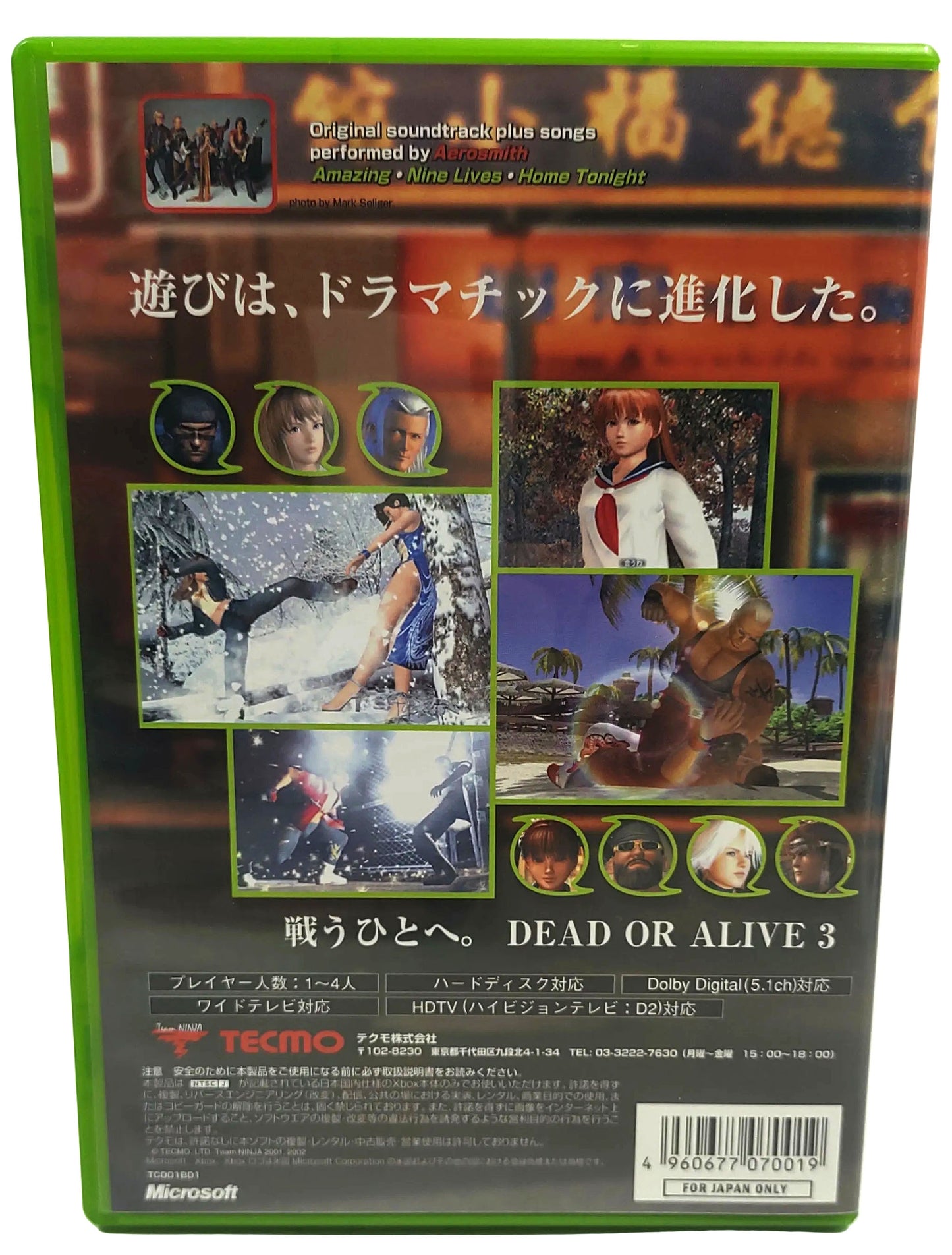 Dead or Alive 3 - Xbox clássico