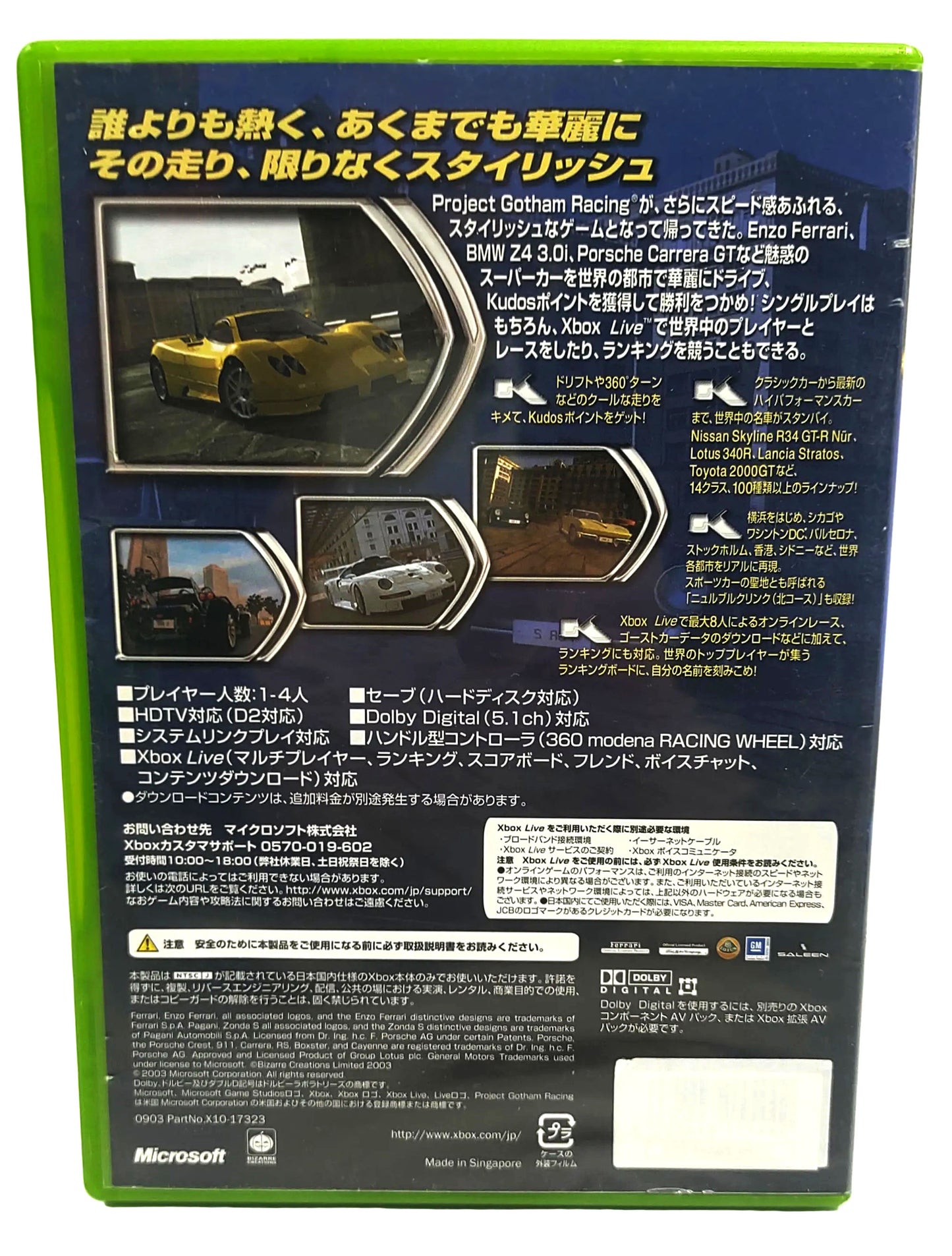 Project Gotham Racing 2 - Xbox clássico