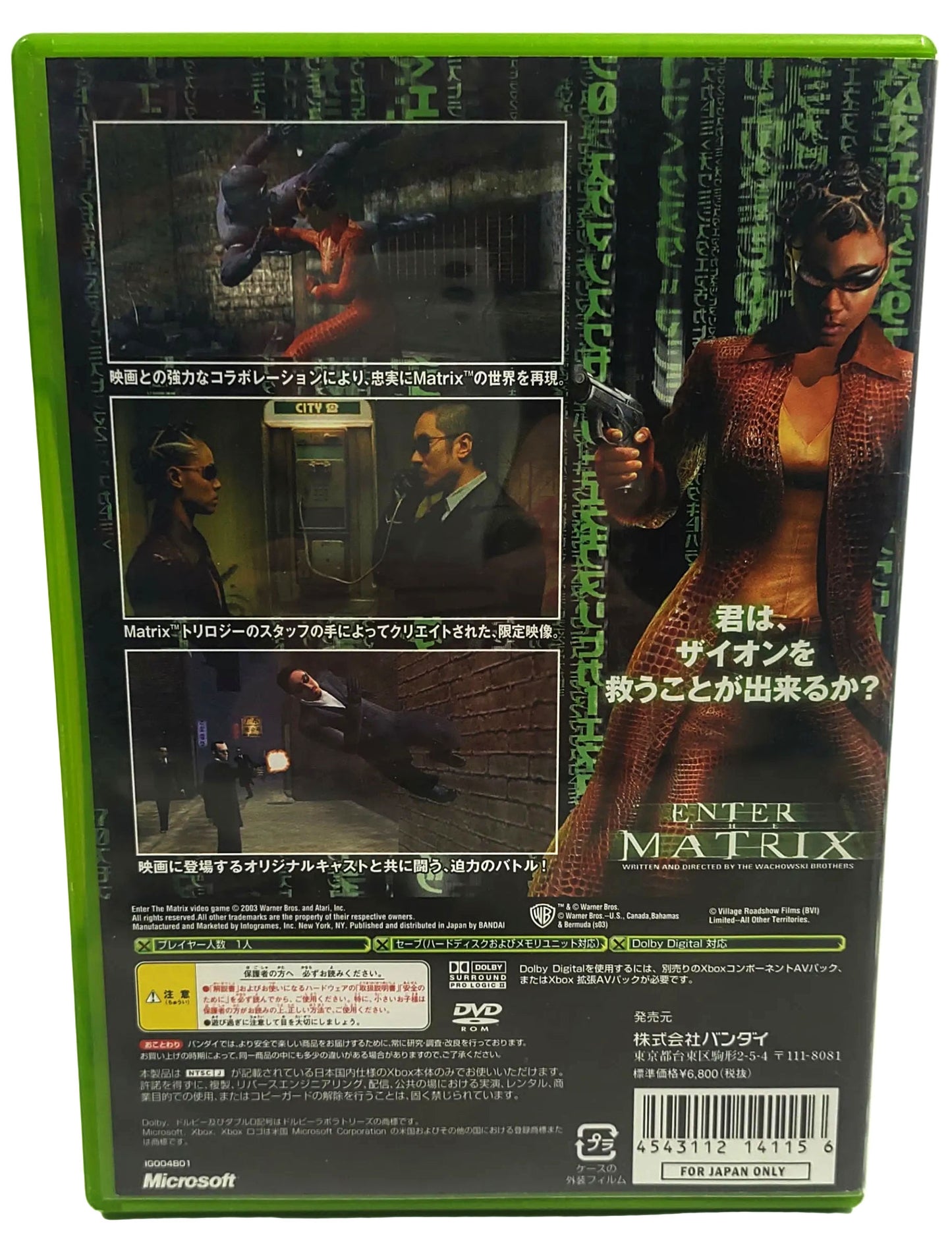 Enter the Matrix - Xbox clássico