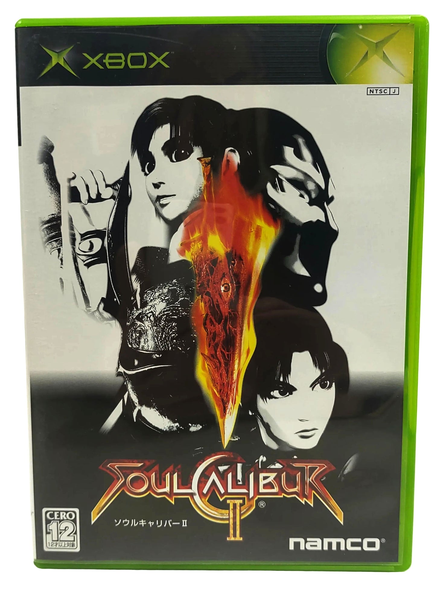 Soul Calibur 2 - Xbox clássico