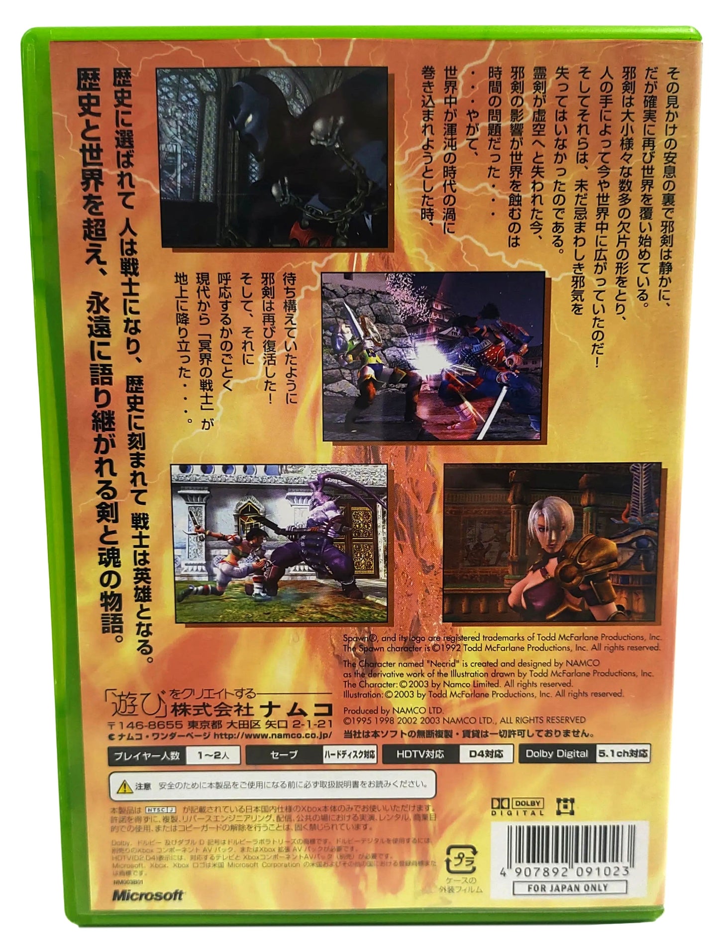 Soul Calibur 2 - Xbox clássico