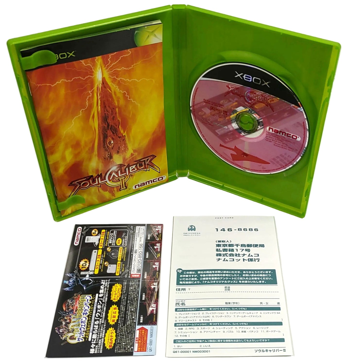 Soul Calibur 2 - Xbox clássico