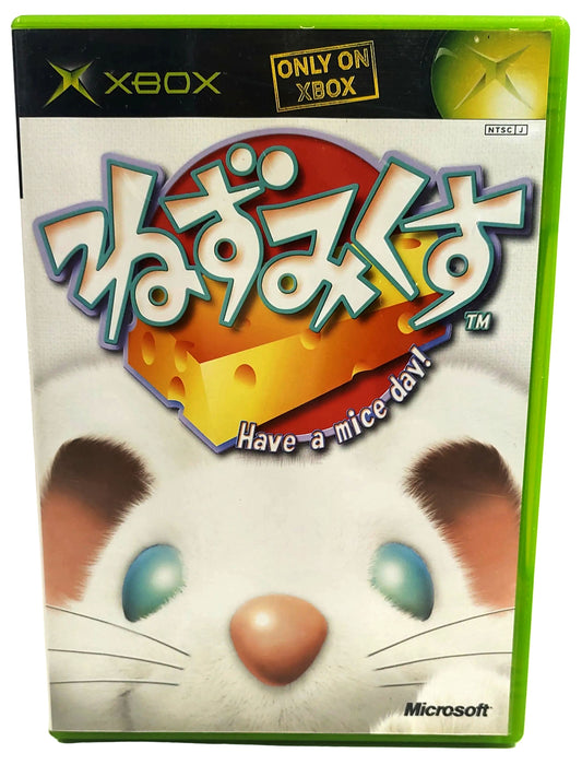 Sneakers - Xbox clássico