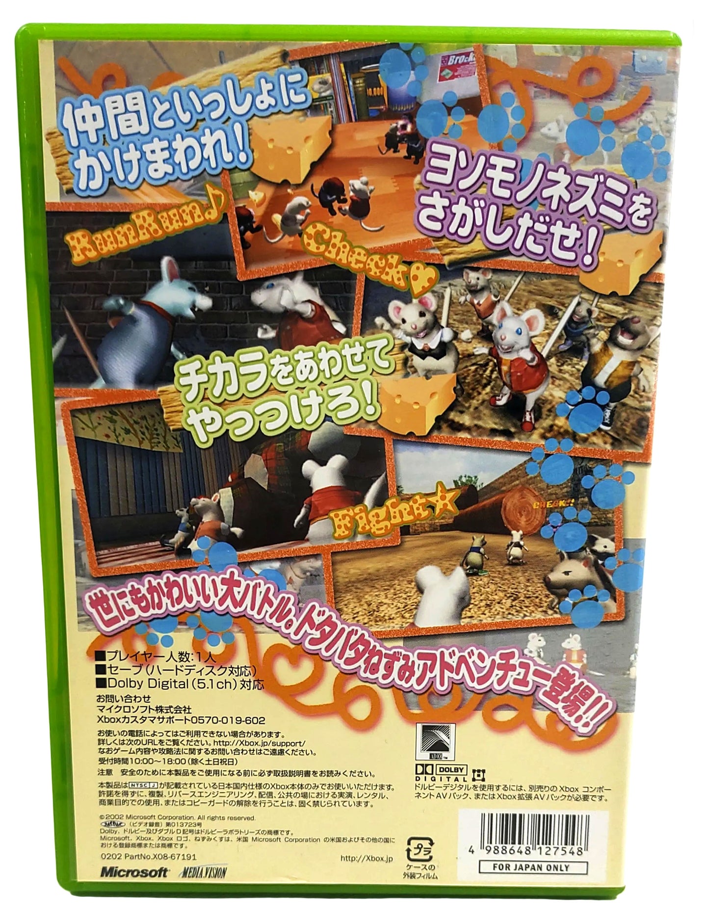 Sneakers - Xbox clássico