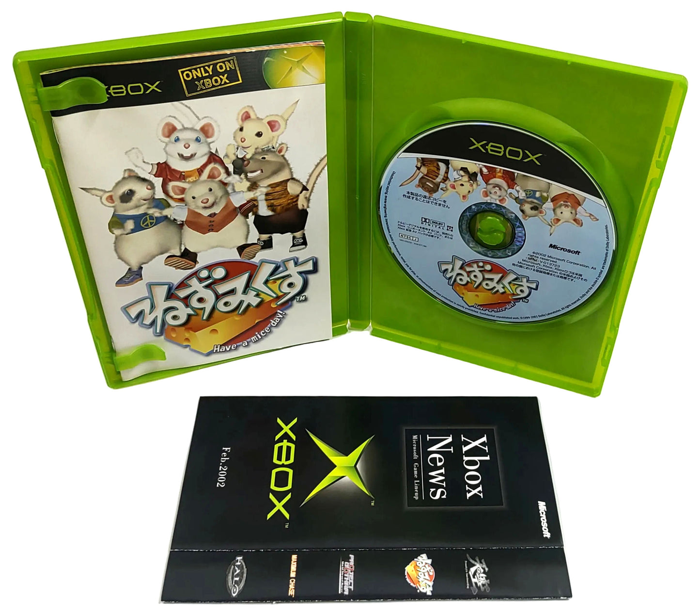 Sneakers - Xbox clássico