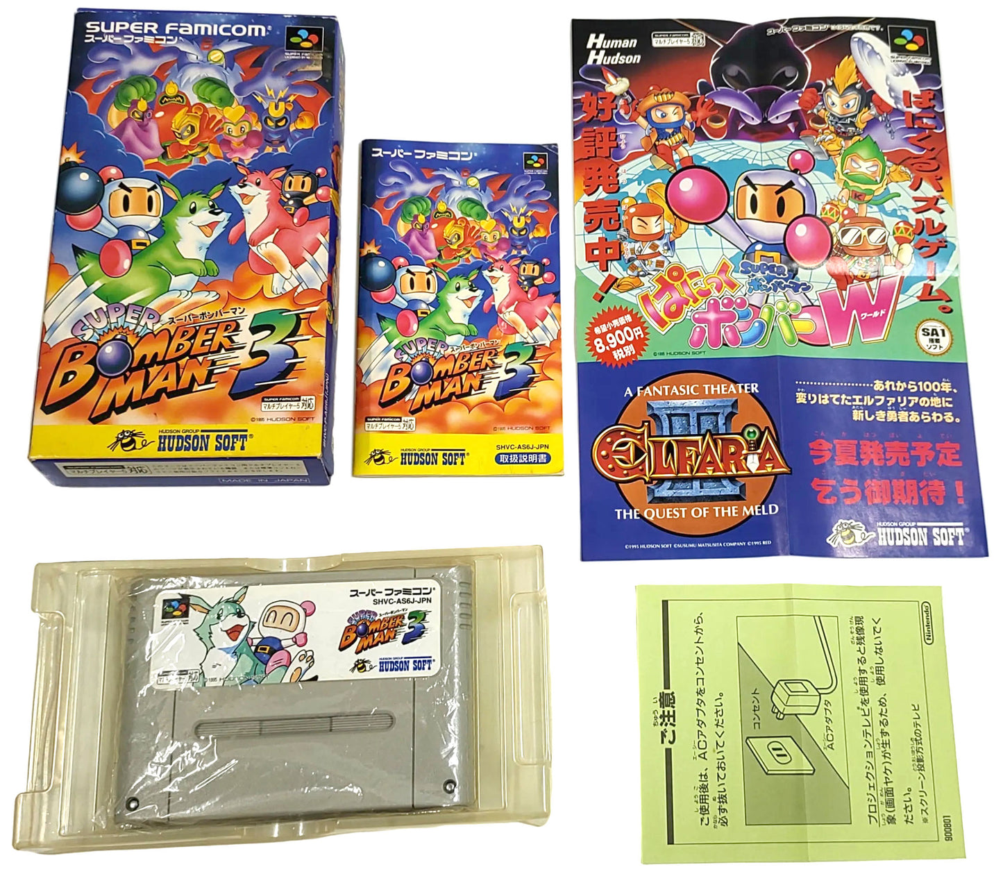 Super Bomberman 3 - Super Famicom / SNES