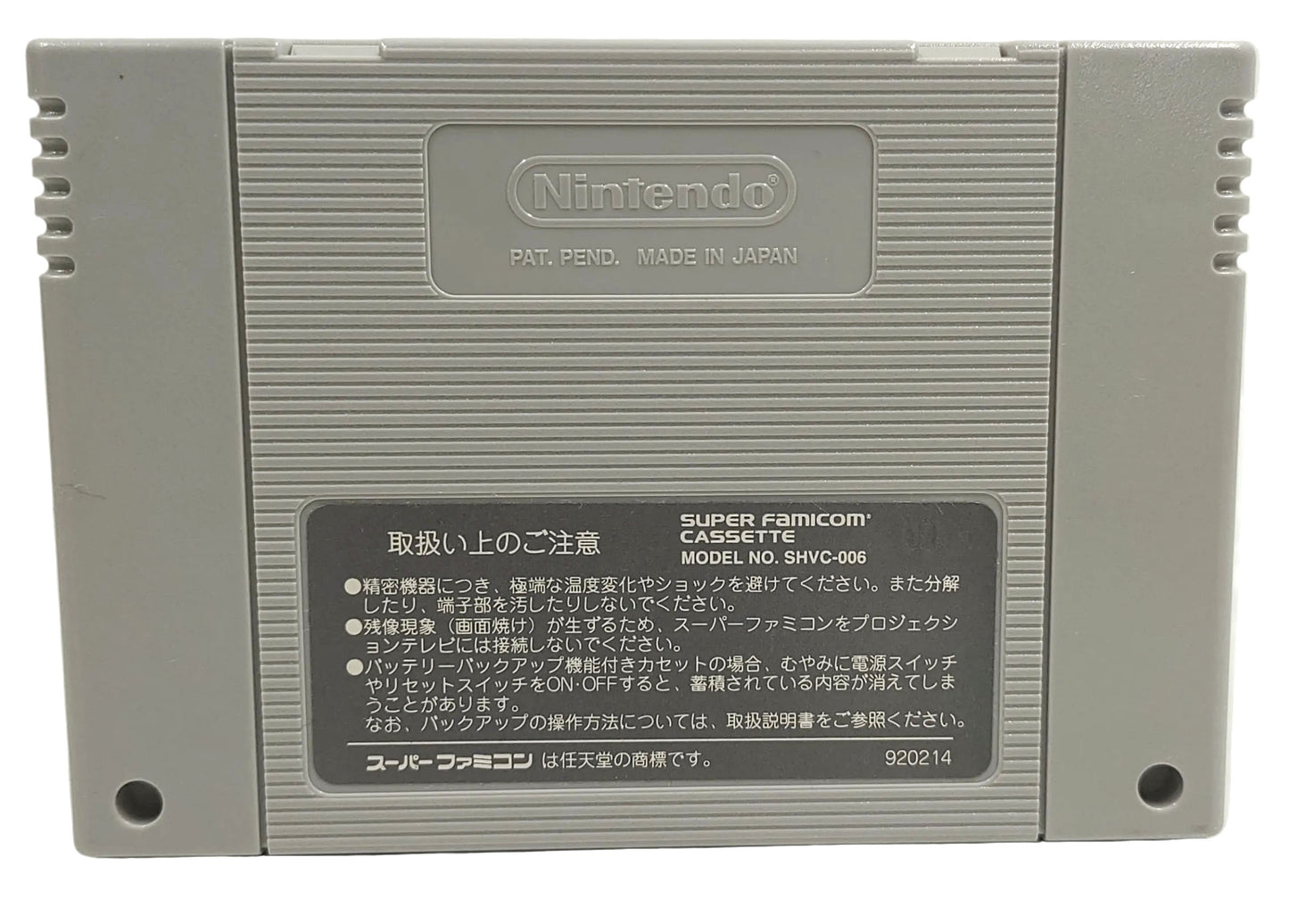 Super Bomberman 3 - Super Famicom / SNES