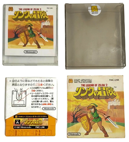Zelda II: The Adventure of Link - Nintendo Disk System