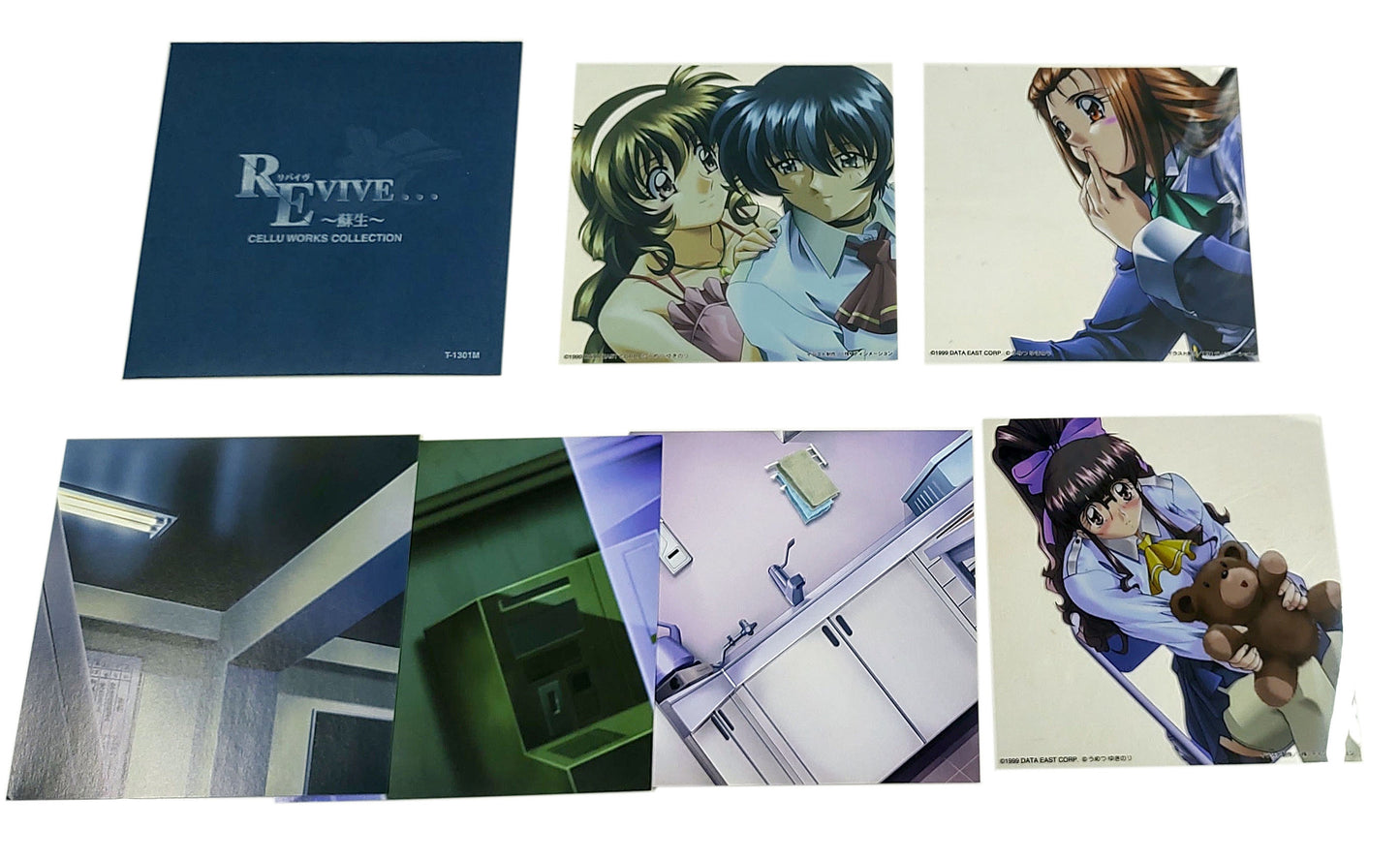 Revive... ~Sosei~ - SEGA Dreamcast