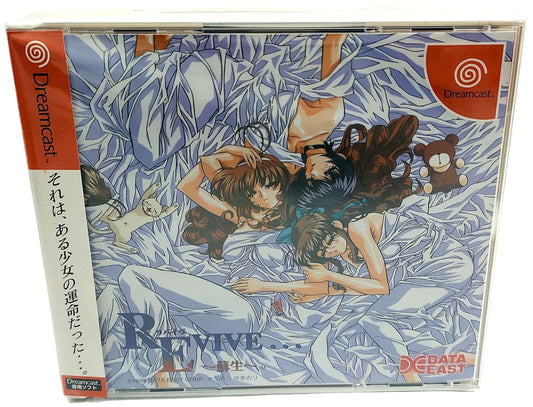 Revive... ~Sosei~ - SEGA Dreamcast