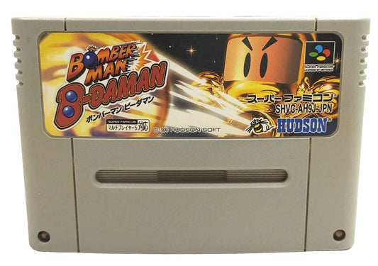 Bomberman B-Daman - Super Famicom / SNES