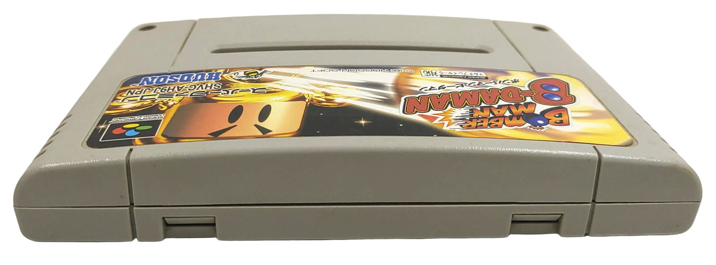 Bomberman B-Daman - Super Famicom / SNES